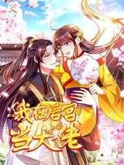 人人影院都市短剧三分钟电梯海报